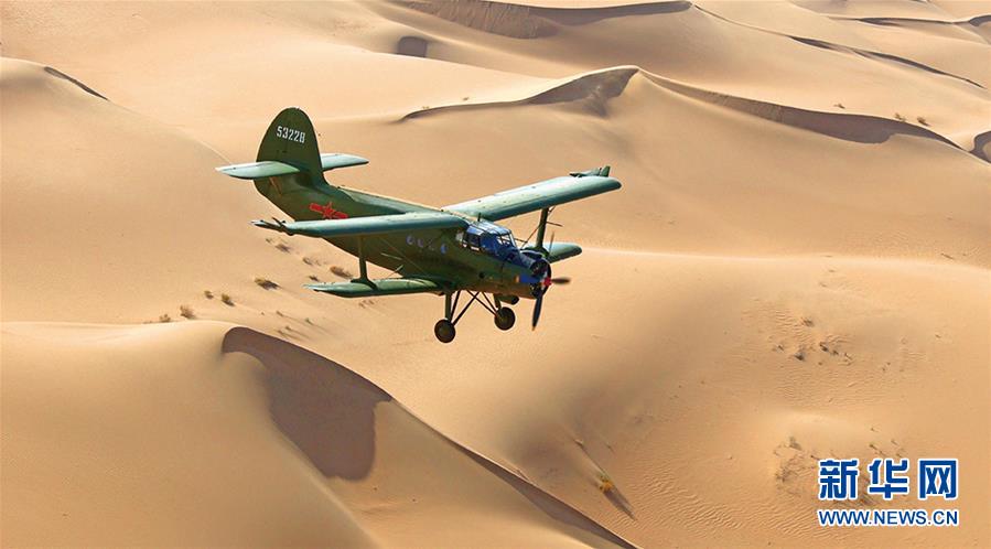 （新華全媒頭條&middot;人民空軍70年&middot;圖文互動）（13）陽光照耀奮飛的航程&mdash;&mdash;黨中央、中央軍委和習(xí)主席關(guān)心人民空軍建設(shè)發(fā)展紀(jì)實