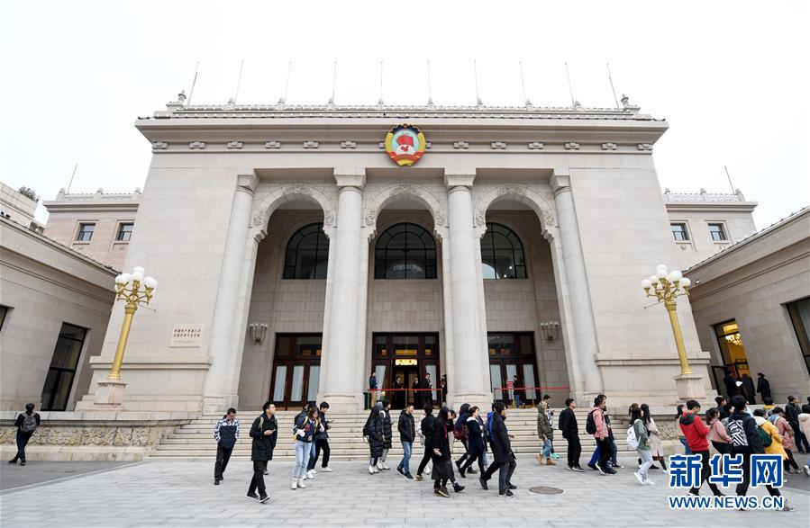 (時政)(1)全國政協(xié)機關(guān)首次舉辦公眾開放日活動