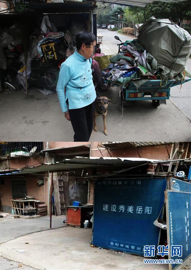 （四中全會精神在基層&middot;圖文互動）（2）記者手記：兩腳沾地，深切感悟什么叫&ldquo;以人民為中心&rdquo;