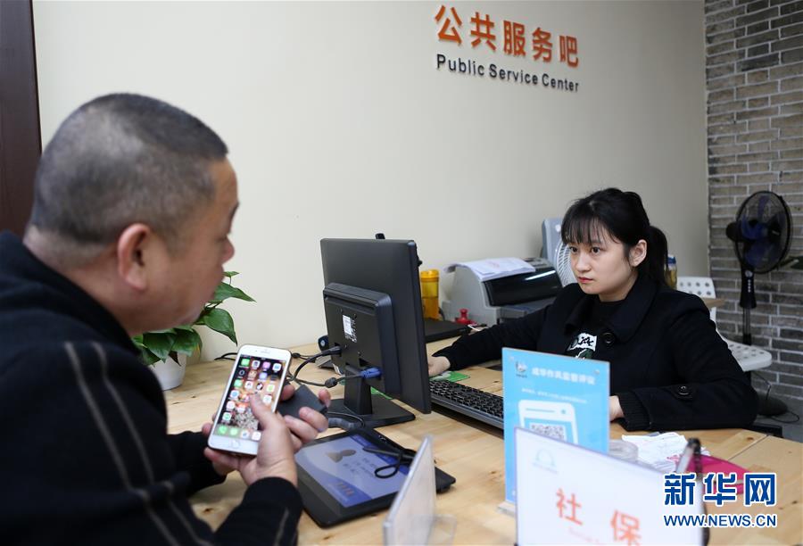 (新華全媒頭條·圖文互動)(4)黨建引領(lǐng)“共建共治共享”——超大城市社會治理體系和治理能力現(xiàn)代化的“成都探索”