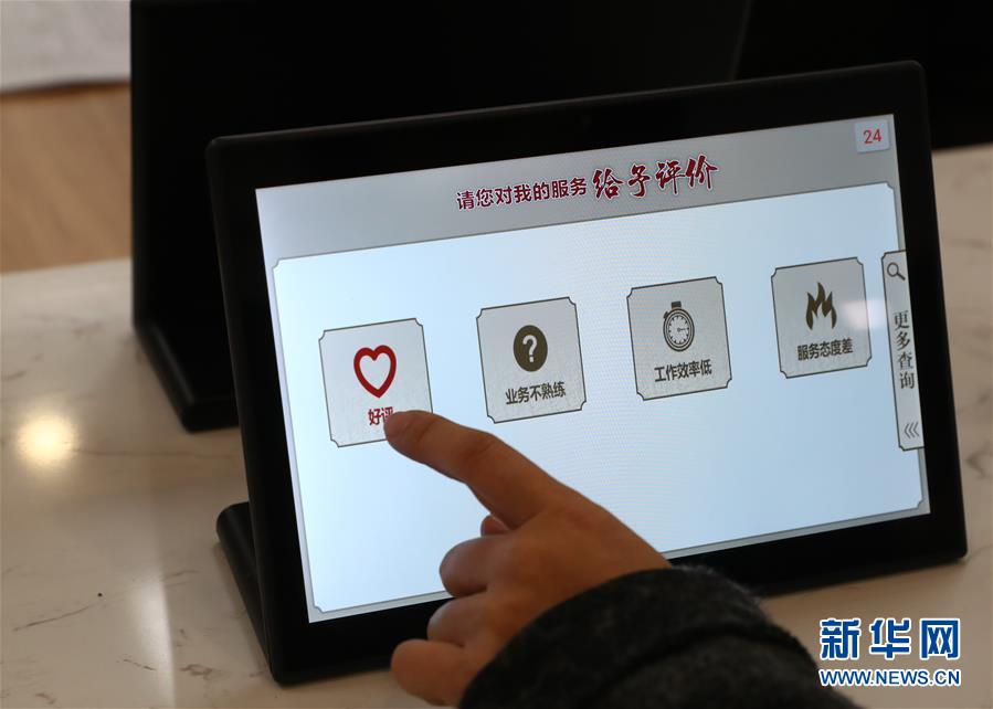 （四中全會(huì)精神在基層&middot;圖文互動(dòng)）（5）千億資本為何在這里匯聚？&mdash;&mdash;遼寧沈撫新區(qū)優(yōu)化營(yíng)商環(huán)境見(jiàn)聞