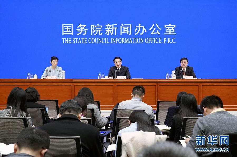 (社會(huì))國(guó)新辦舉行《中國(guó)應(yīng)對(duì)氣候變化的政策與行動(dòng)2019年度報(bào)告》發(fā)布會(huì)