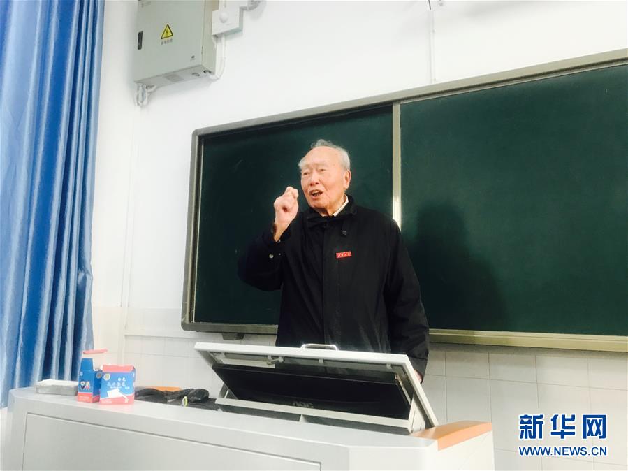 （新華全媒頭條&middot;圖文互動(dòng)）（1）滄海橫流 信仰彌堅(jiān)&mdash;&mdash;記共產(chǎn)黨員、湘潭大學(xué)九旬教授滄南