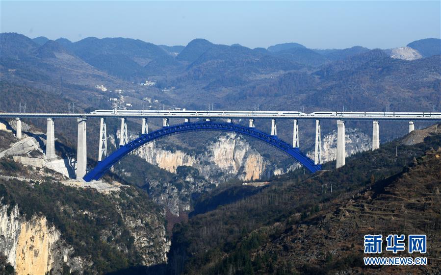 （新華全媒頭條&middot;圖文互動）（8）烏蒙歡歌高鐵來&mdash;&mdash;寫在成貴高鐵通車之際