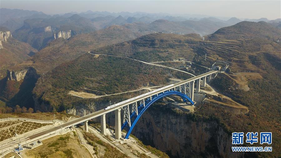 （新華全媒頭條&middot;圖文互動）（11）烏蒙歡歌高鐵來&mdash;&mdash;寫在成貴高鐵通車之際