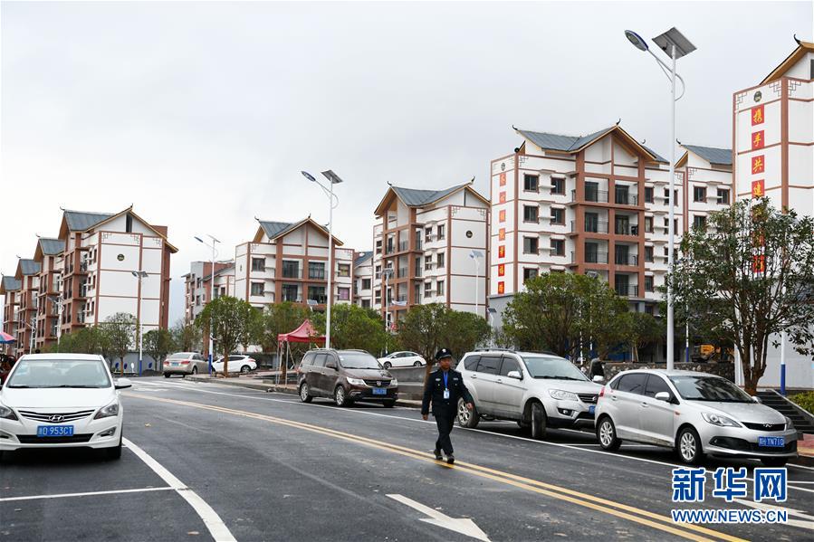 (新華全媒頭條·圖文互動(dòng))(1)壯闊大遷徙——寫(xiě)在貴州全面完成188萬(wàn)人易地扶貧搬遷之際