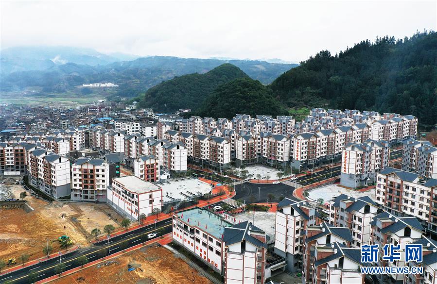 (新華全媒頭條·圖文互動(dòng))(2)壯闊大遷徙——寫(xiě)在貴州全面完成188萬(wàn)人易地扶貧搬遷之際