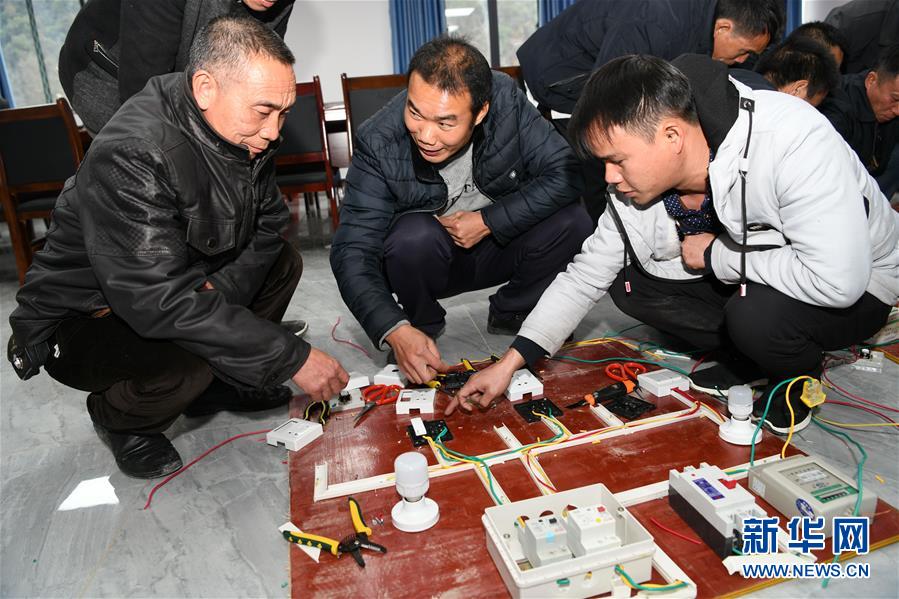 (新華全媒頭條·圖文互動(dòng))(4)壯闊大遷徙——寫(xiě)在貴州全面完成188萬(wàn)人易地扶貧搬遷之際