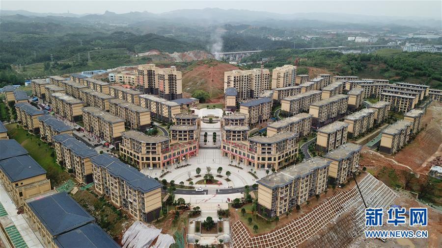 (新華全媒頭條·圖文互動(dòng))(5)壯闊大遷徙——寫(xiě)在貴州全面完成188萬(wàn)人易地扶貧搬遷之際