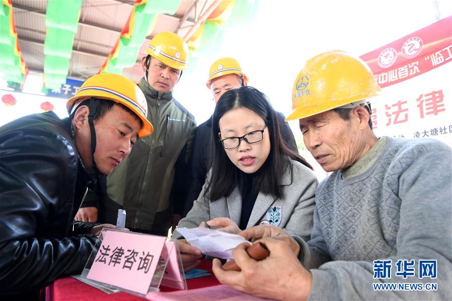 （新華全媒頭條&middot;兩會特別報(bào)道&middot;圖文互動）（8）凝聚起上下同心、團(tuán)結(jié)奮進(jìn)的磅礴力量