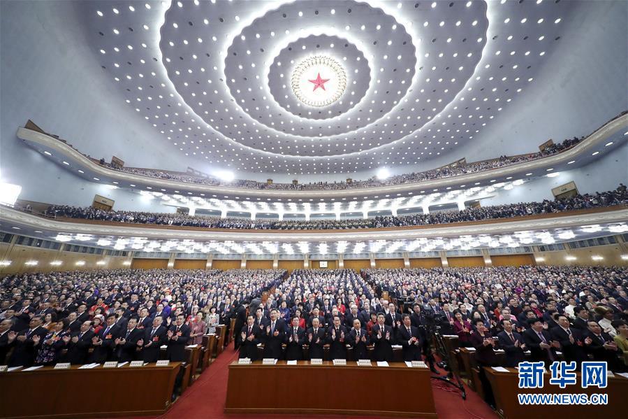 （兩會(huì)&middot;人大開幕&middot;XHDW）（1）十三屆全國(guó)人大二次會(huì)議在京開幕