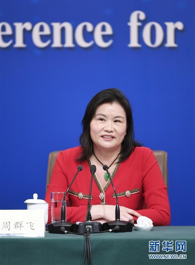 （兩會&middot;XHDW）（7）政協(xié)委員談優(yōu)化營商環(huán)境、促進(jìn)民營經(jīng)濟(jì)高質(zhì)量發(fā)展