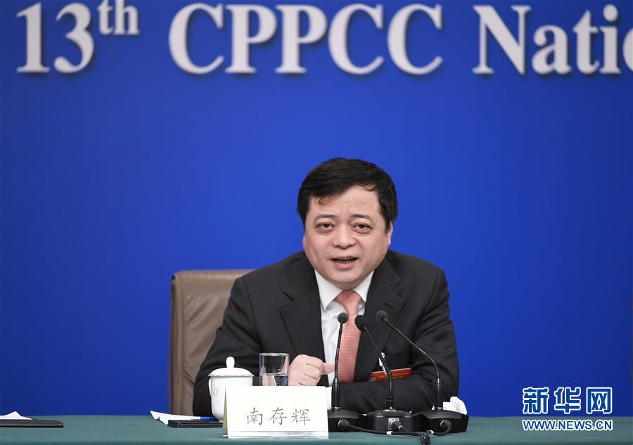 （兩會）（7）政協(xié)委員談優(yōu)化營商環(huán)境、促進(jìn)民營經(jīng)濟(jì)高質(zhì)量發(fā)展