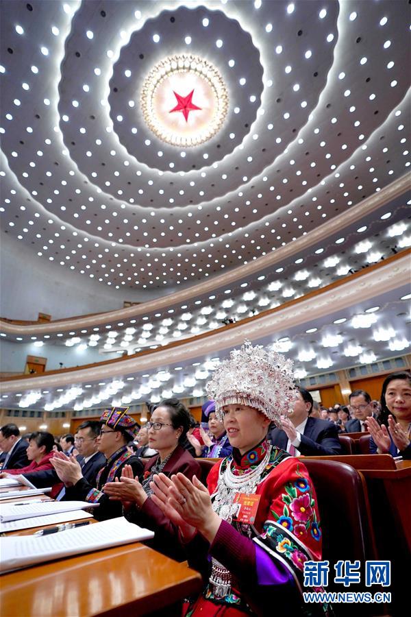 （兩會(huì)&middot;XHDW）（3）十三屆全國(guó)人大二次會(huì)議舉行第二次全體會(huì)議