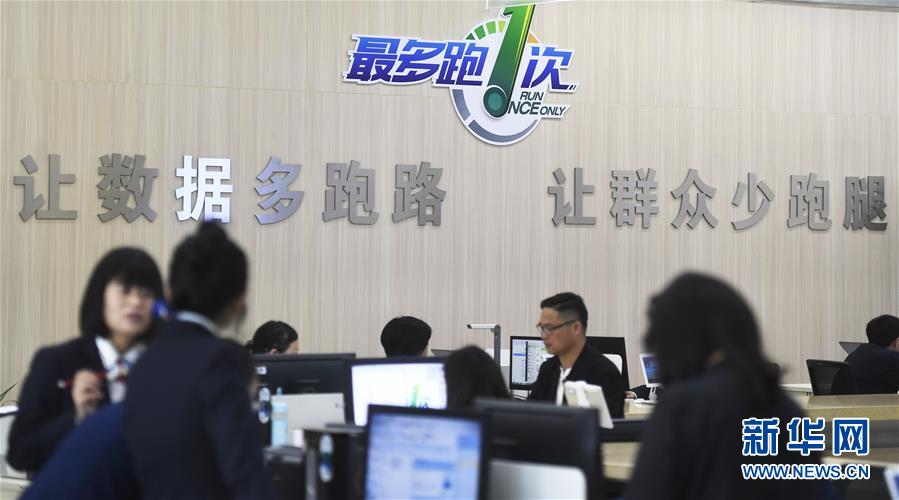 （新華全媒頭條&middot;兩會(huì)特別報(bào)道&middot;圖文互動(dòng)）（2）嚴(yán)要求實(shí)作風(fēng)，再創(chuàng)時(shí)代偉業(yè)&mdash;&mdash;寫(xiě)在&ldquo;三嚴(yán)三實(shí)&rdquo;提出五周年之際