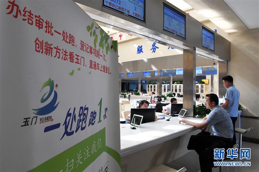 （新華全媒頭條&middot;兩會(huì)特別報(bào)道&middot;圖文互動(dòng)）（4）嚴(yán)要求實(shí)作風(fēng)，再創(chuàng)時(shí)代偉業(yè)&mdash;&mdash;寫(xiě)在&ldquo;三嚴(yán)三實(shí)&rdquo;提出五周年之際