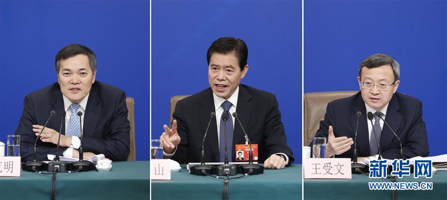 (兩會(huì)·XHDW)(10)商務(wù)部部長鐘山等就“促進(jìn)形成強(qiáng)大國內(nèi)市場(chǎng) 推動(dòng)全方位對(duì)外開放”答記者問