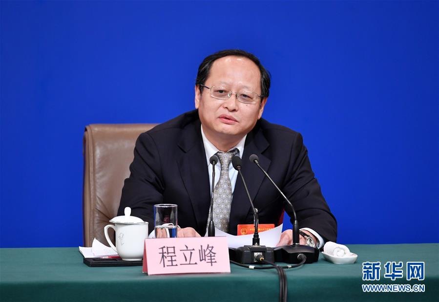 (兩會·XHDW)(11)全國人大相關(guān)負責人就“人大立法工作”答記者問