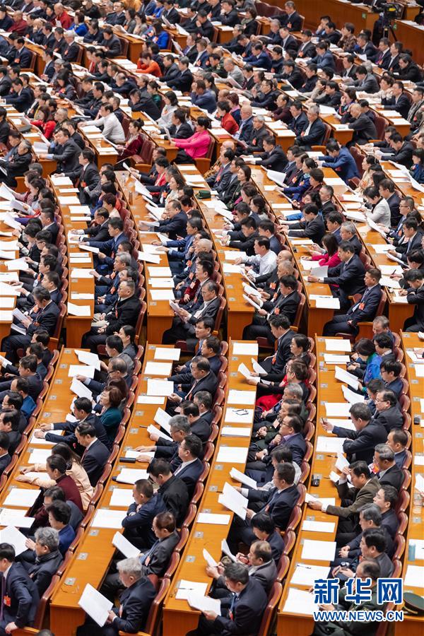 （兩會(huì)&middot;XHDW）（10）全國(guó)政協(xié)十三屆二次會(huì)議舉行第二次全體會(huì)議