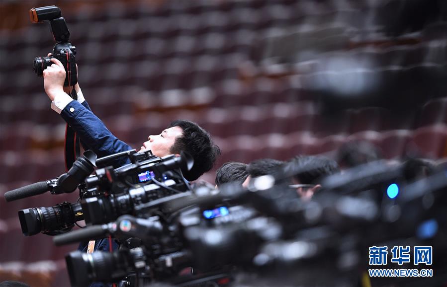 （兩會(huì)&middot;XHDW）（9）全國(guó)政協(xié)十三屆二次會(huì)議舉行第四次全體會(huì)議