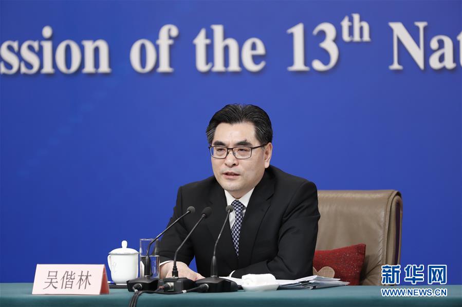 （兩會(huì)&middot;XHDW）（11）最高人民法院審判委員會(huì)副部級(jí)專職委員劉貴祥等就&ldquo;攻堅(jiān)&lsquo;基本解決執(zhí)行難&rsquo;&rdquo;答記者問(wèn)