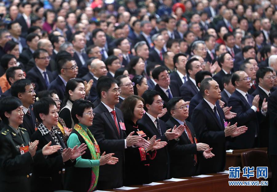 （兩會(huì)&middot;XHDW）（5）全國政協(xié)十三屆二次會(huì)議閉幕