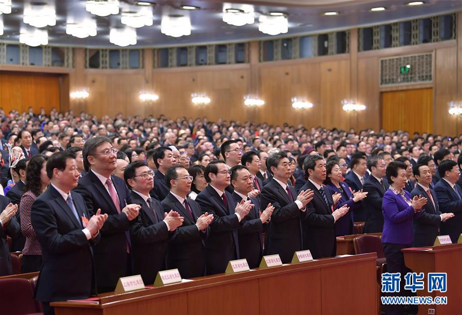 （兩會&middot;XHDW）（4）十三屆全國人大二次會議在北京閉幕
