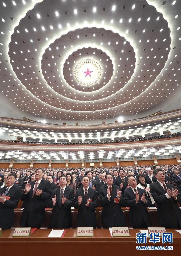 （兩會&middot;XHDW）（6）十三屆全國人大二次會議在北京閉幕