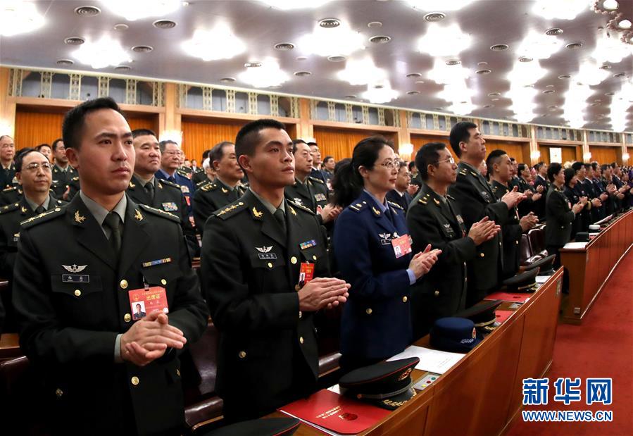 （兩會&middot;XHDW）（8）十三屆全國人大二次會議在北京閉幕