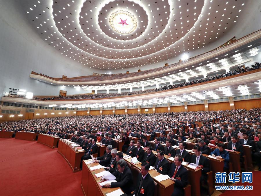 （兩會&middot;XHDW）（9）十三屆全國人大二次會議在北京閉幕