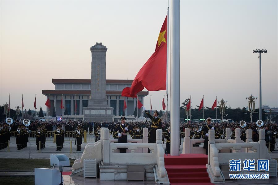 (社會(huì))(1)天安門廣場(chǎng)舉行元旦升旗儀式