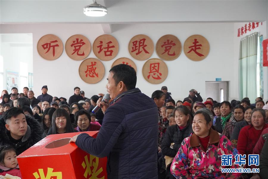 （新春走基層&middot;圖文互動）（1）&ldquo;空殼村&rdquo;分紅啦！