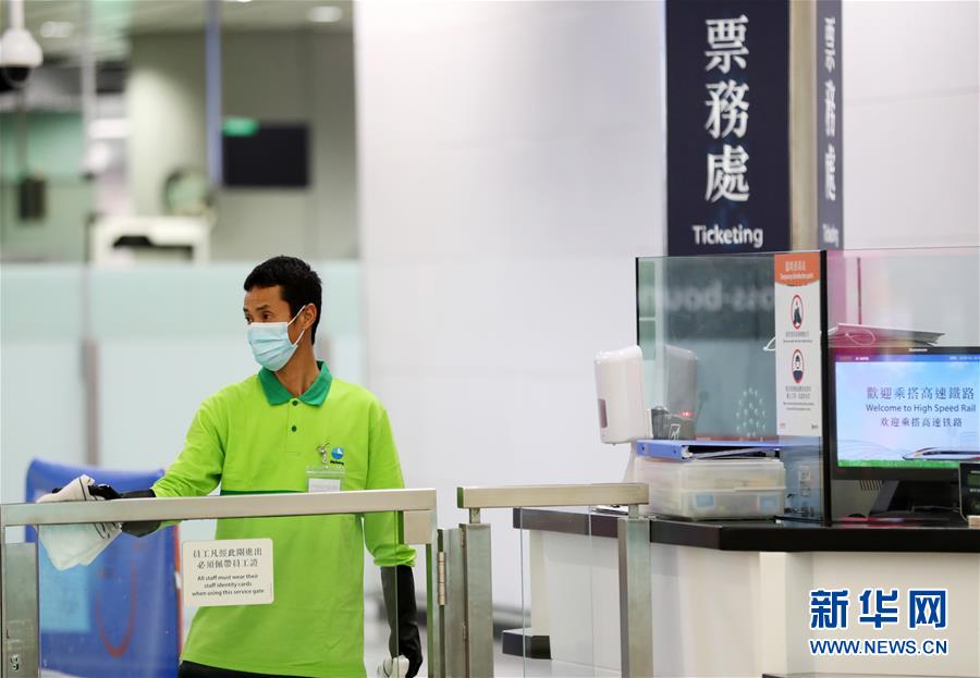 （港澳臺(tái)&middot;圖文互動(dòng)）（2）迅速應(yīng)變、嚴(yán)陣以待&mdash;&mdash;香港特區(qū)政府積極應(yīng)對(duì)新型冠狀病毒感染肺炎疫情