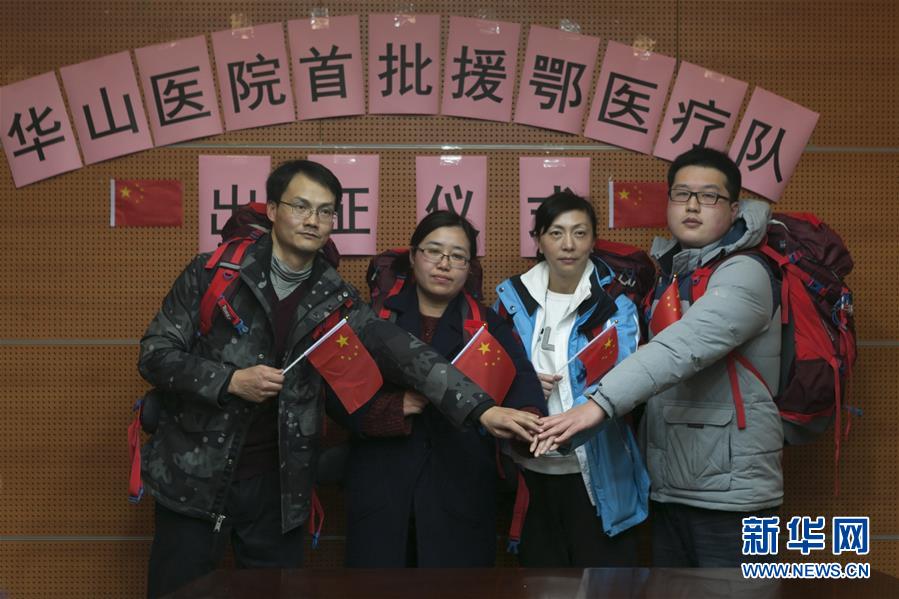 （新華全媒頭條&middot;圖文互動）（25）萬眾一心迎挑戰(zhàn) 眾志成城戰(zhàn)疫情&mdash;&mdash;全國總動員打響疫情防控阻擊戰(zhàn)紀實