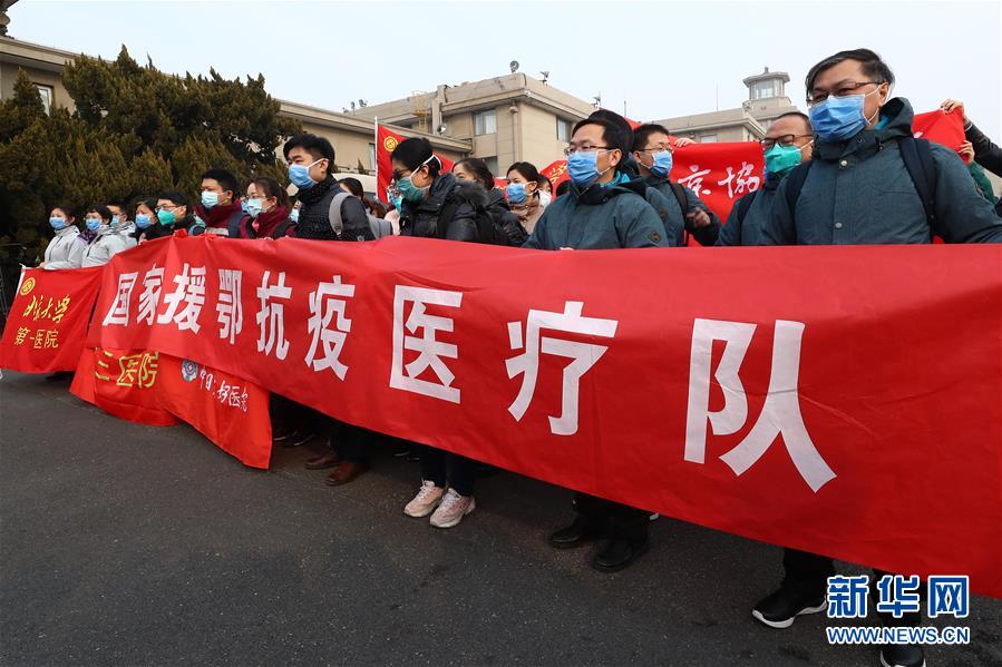 （新華全媒頭條&middot;圖文互動）（30）萬眾一心迎挑戰(zhàn) 眾志成城戰(zhàn)疫情&mdash;&mdash;全國總動員打響疫情防控阻擊戰(zhàn)紀實