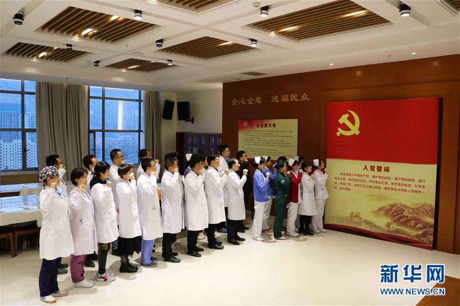 （新華全媒頭條&middot;圖文互動）（4）新華社評論員：危難時(shí)刻，黨員干部要挺身而出&mdash;&mdash;論堅(jiān)決打贏疫情防控阻擊戰(zhàn)