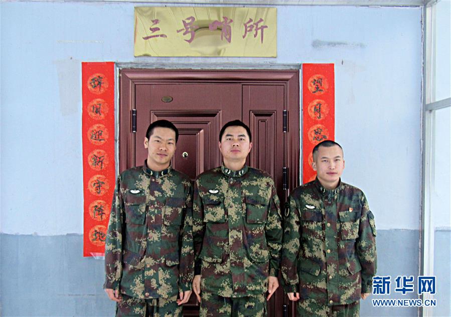 （新春走基層&middot;圖文互動）（5）把青春融進(jìn)祖國的山河&mdash;&mdash;新春走近忠誠守護(hù)家園的人民子弟兵