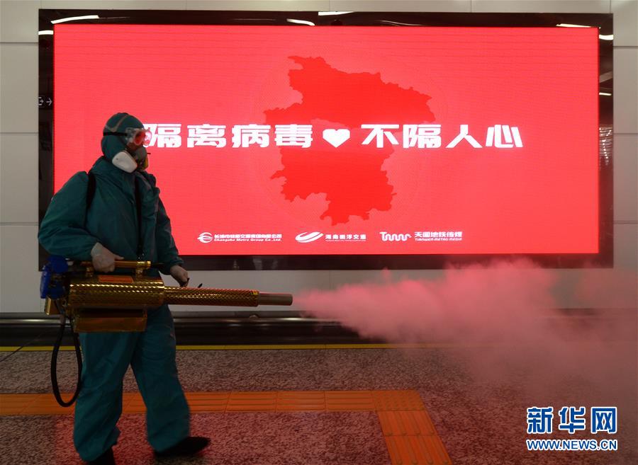 (聚焦疫情防控)(6)藍(lán)天志愿者的消毒戰(zhàn)“疫”