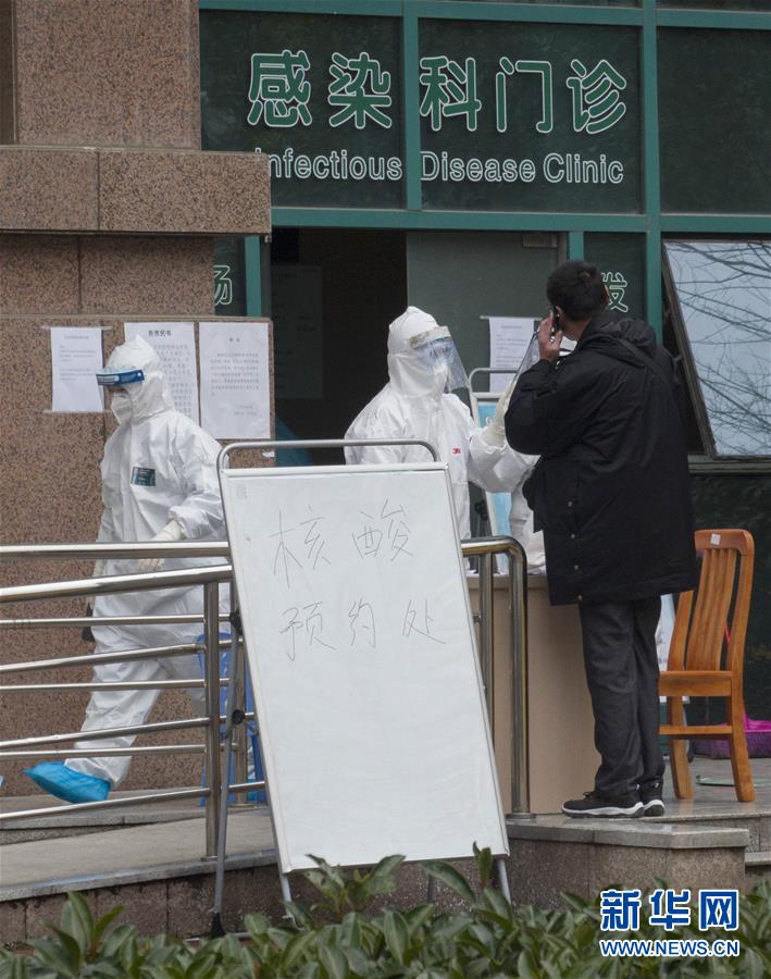 （聚焦疫情防控）（2）加快核酸檢測(cè)，武漢&ldquo;硬核任務(wù)&rdquo;進(jìn)展如何？