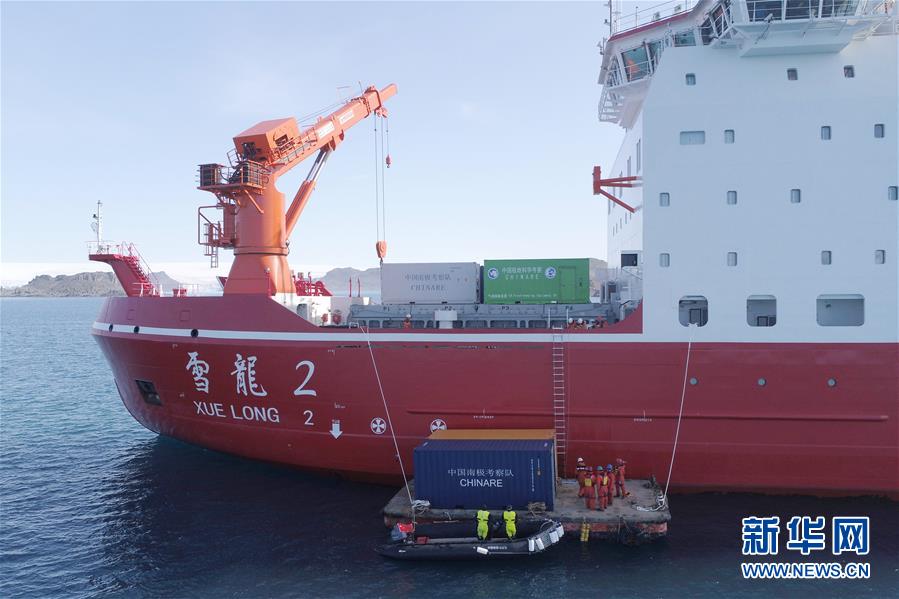 （&ldquo;雪龍&rdquo;探南極&middot;圖文互動(dòng)）（2）&ldquo;雪龍2&rdquo;號(hào)開始南極長(zhǎng)城站首次卸貨