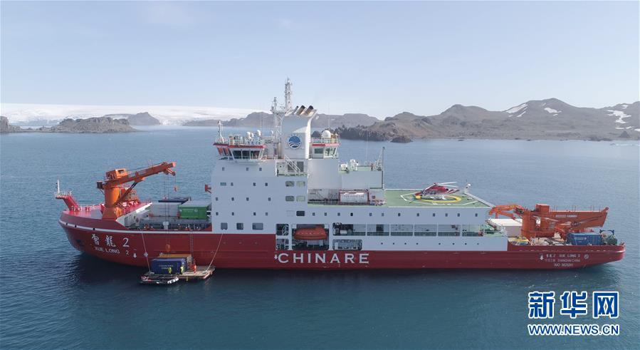 （&ldquo;雪龍&rdquo;探南極&middot;圖文互動(dòng)）（3）&ldquo;雪龍2&rdquo;號(hào)開始南極長(zhǎng)城站首次卸貨