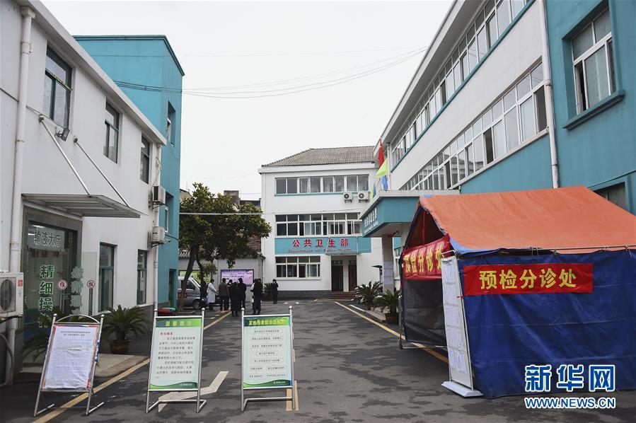 (聚焦疫情防控·圖文互動)(5)“四類人員”基本實現(xiàn)“應(yīng)收盡收”——湖北孝感防疫一線見聞