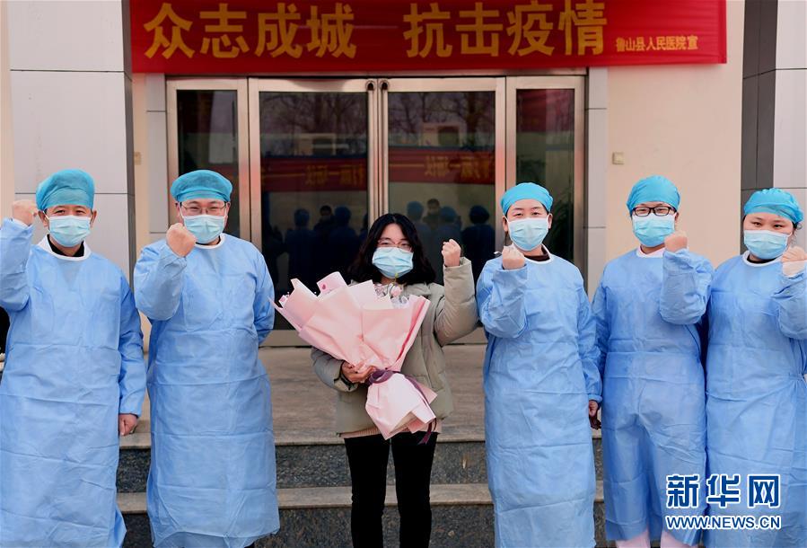 （聚焦疫情防控&middot;圖文互動）（2）女研究生在縣級醫(yī)院治愈：&ldquo;我能挺過來，其他人也可以&rdquo;