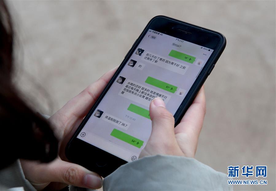 （聚焦疫情防控&middot;圖文互動）（7）女研究生在縣級醫(yī)院治愈：&ldquo;我能挺過來，其他人也可以&rdquo;