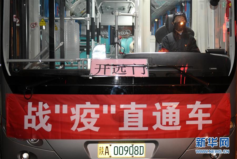 （聚焦疫情防控&middot;圖文互動）（3）別怕，我在！&mdash;&mdash;陜西基層黨員一線&ldquo;抗疫&rdquo;記