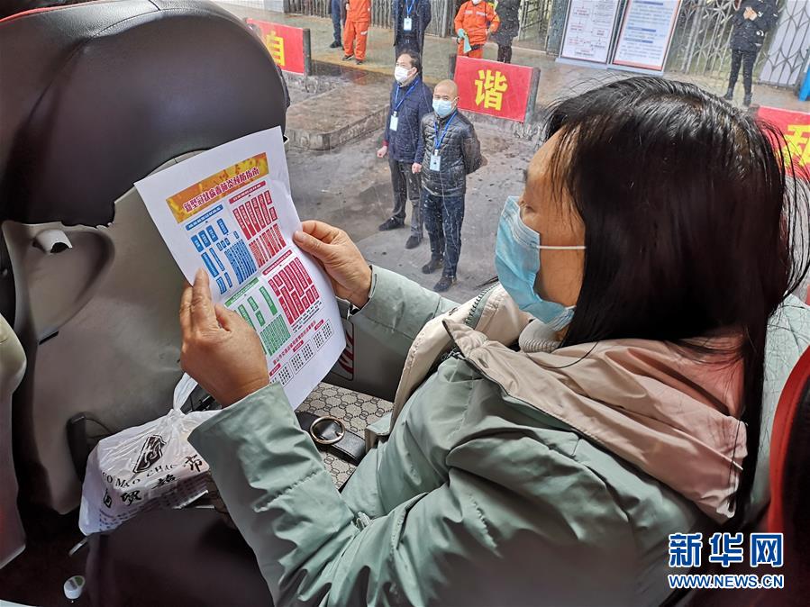 （做好六穩(wěn)工作 應(yīng)對(duì)復(fù)雜局面&middot;圖文互動(dòng)）（5）四川：&ldquo;點(diǎn)對(duì)點(diǎn)、一站式&rdquo;送農(nóng)民工安全返崗