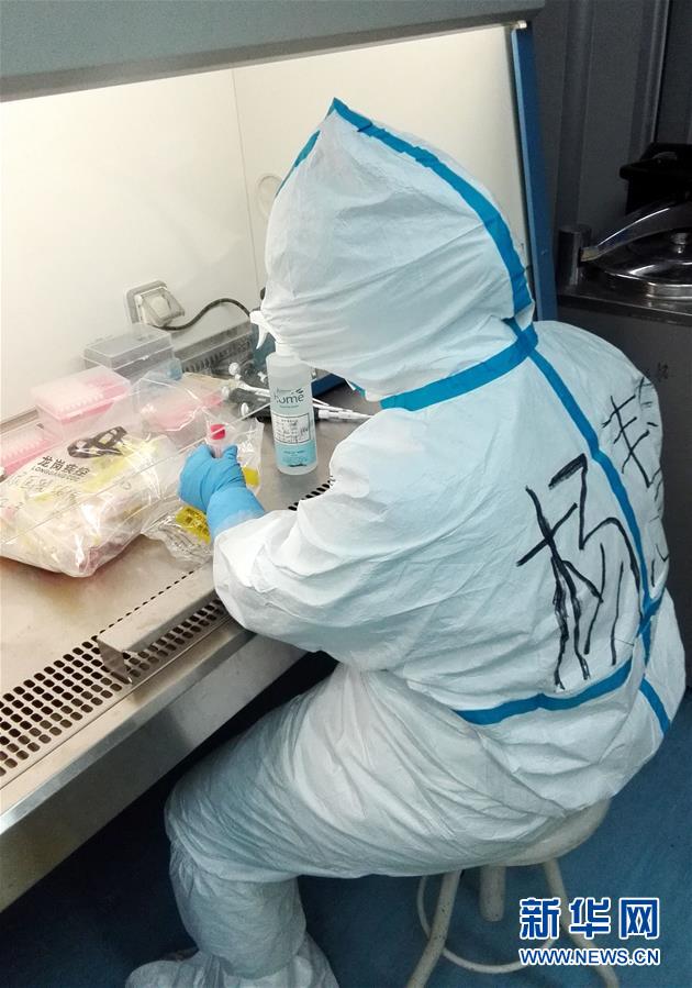 （聚焦疫情防控&middot;圖文互動(dòng)）（2）&ldquo;疫&rdquo;線&ldquo;拆彈&rdquo; 為生命&ldquo;闖關(guān)&rdquo;