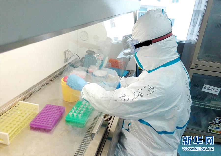 （聚焦疫情防控&middot;圖文互動(dòng)）（3）&ldquo;疫&rdquo;線&ldquo;拆彈&rdquo; 為生命&ldquo;闖關(guān)&rdquo;