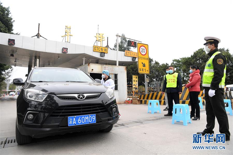 (新華全媒頭條·圖文互動)(7)以法治為綱 聚保障之力——在法治軌道上推進疫情防控紀實