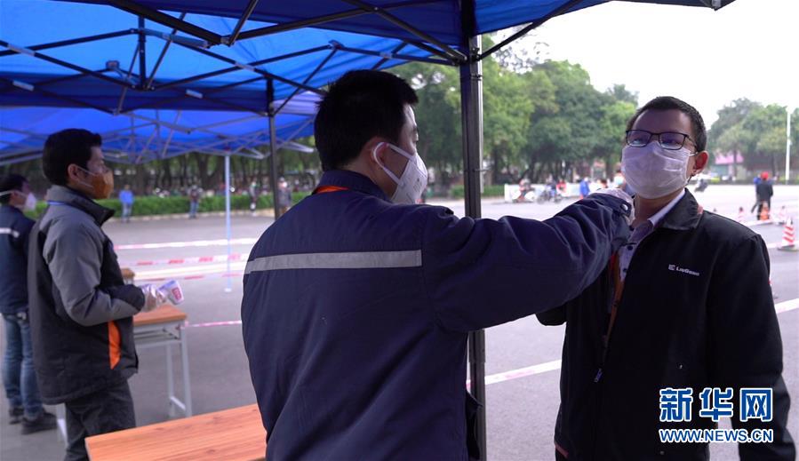 （來自經(jīng)濟(jì)前沿的故事&middot;企業(yè)復(fù)工復(fù)產(chǎn)&middot;圖文互動(dòng)）（1）戴口罩、測體溫進(jìn)公司&mdash;&mdash;廣西柳工復(fù)工見聞